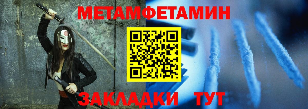 Amphetamine VHQ  АМФ  Альметьевск  Вход с VPN 