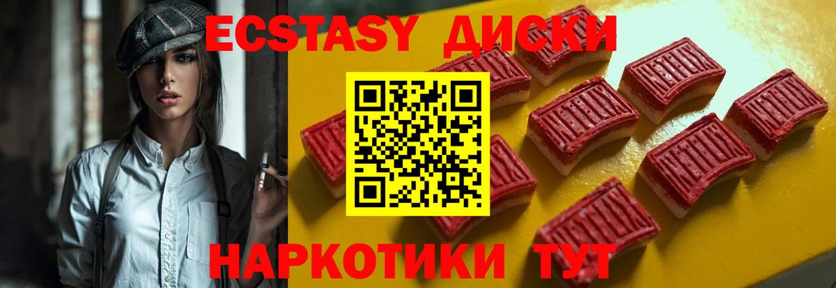 ЭКСТАЗИ DUBAI Альметьевск