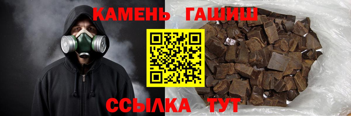 Альметьевск  ГАШ AMNESIA HAZE  Вход с VPN 
