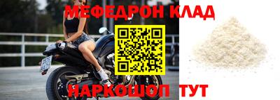 мет Ставрополь