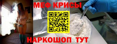 мет Ставрополь