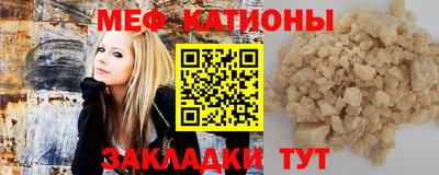 мет Ставрополь