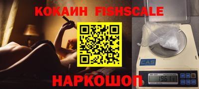 тгк Старая Купавна