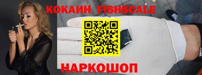 мет Ставрополь