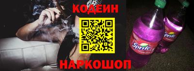 мет Ставрополь