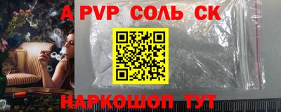 тгк Старая Купавна