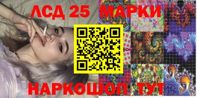 мет Ставрополь