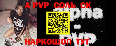 тгк Старая Купавна