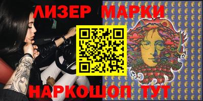 тгк Старая Купавна