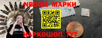мет Ставрополь