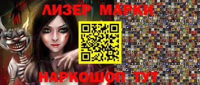 мет Ставрополь