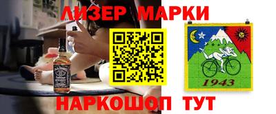 мет Ставрополь