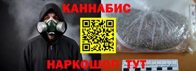 тгк Старая Купавна