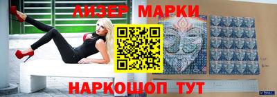 тгк Старая Купавна