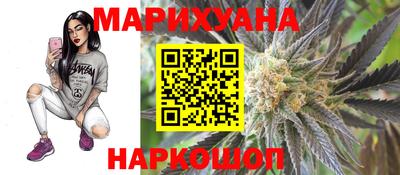 тгк Старая Купавна