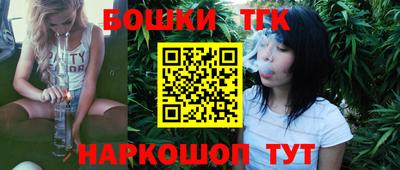тгк Старая Купавна