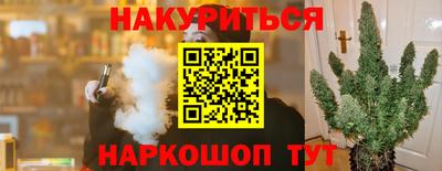 мет Ставрополь
