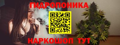 тгк Старая Купавна