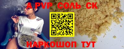 тгк Старая Купавна