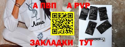 мет Ставрополь