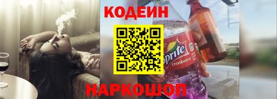 тгк Старая Купавна