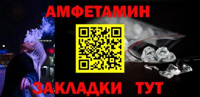 тгк Старая Купавна