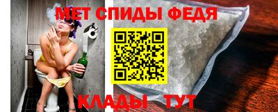 мет Ставрополь