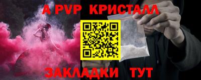 мет Ставрополь