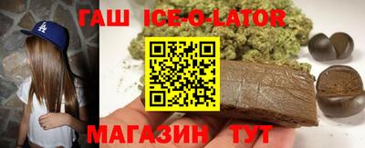 тгк Старая Купавна