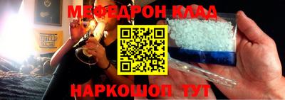 тгк Старая Купавна
