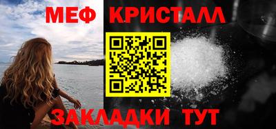 тгк Старая Купавна