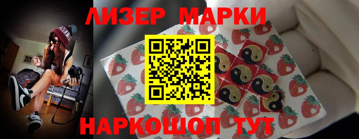 Лсд 25 экстази  LSD-25 экстази ecstasy  Альметьевск  Вход с VPN  Лсд 25 экстази кислота 