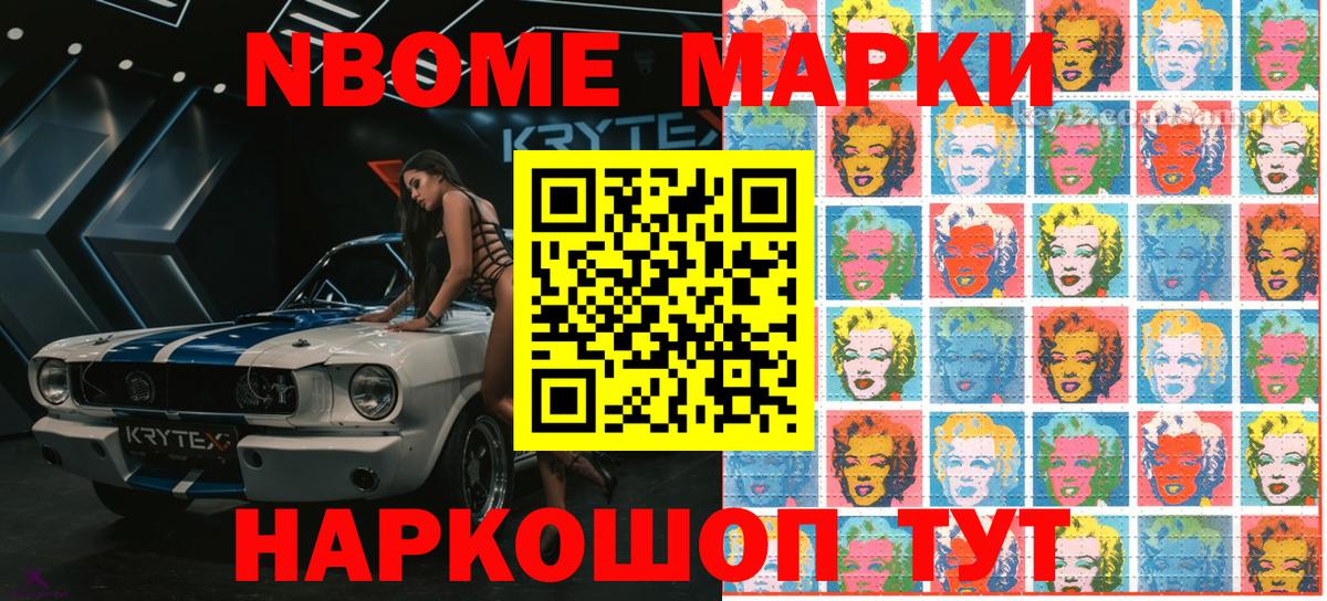 Альметьевск  Наркотические марки 1500мкг  Наркотические марки 1500мкг  Наркотические марки  Вход с VPN 