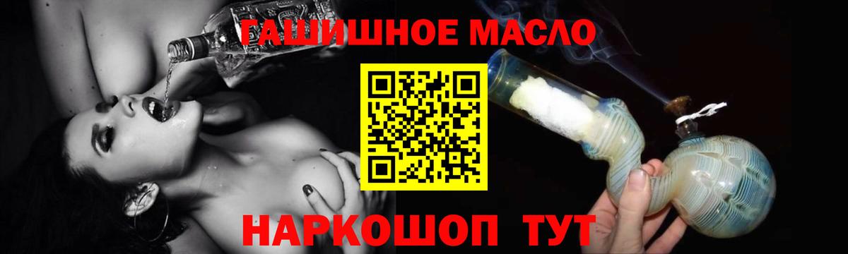 ТГК вейп  Вход с VPN  Альметьевск 
