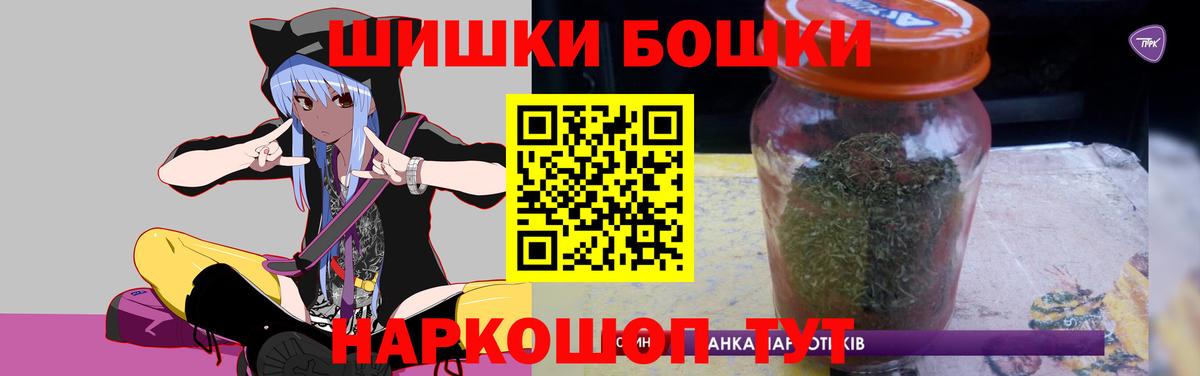 Бошки марихуана MAZAR Альметьевск